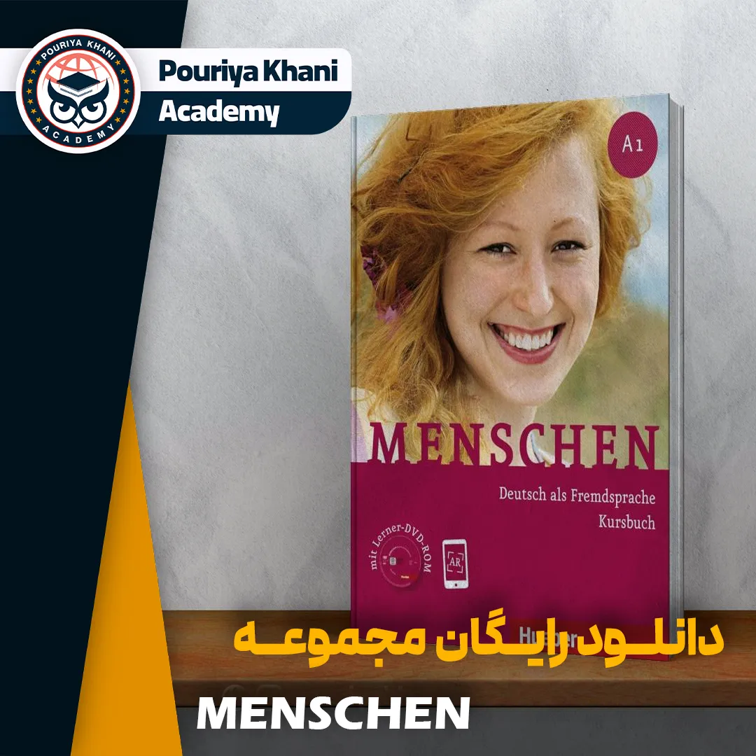 دانلود کتاب منشن