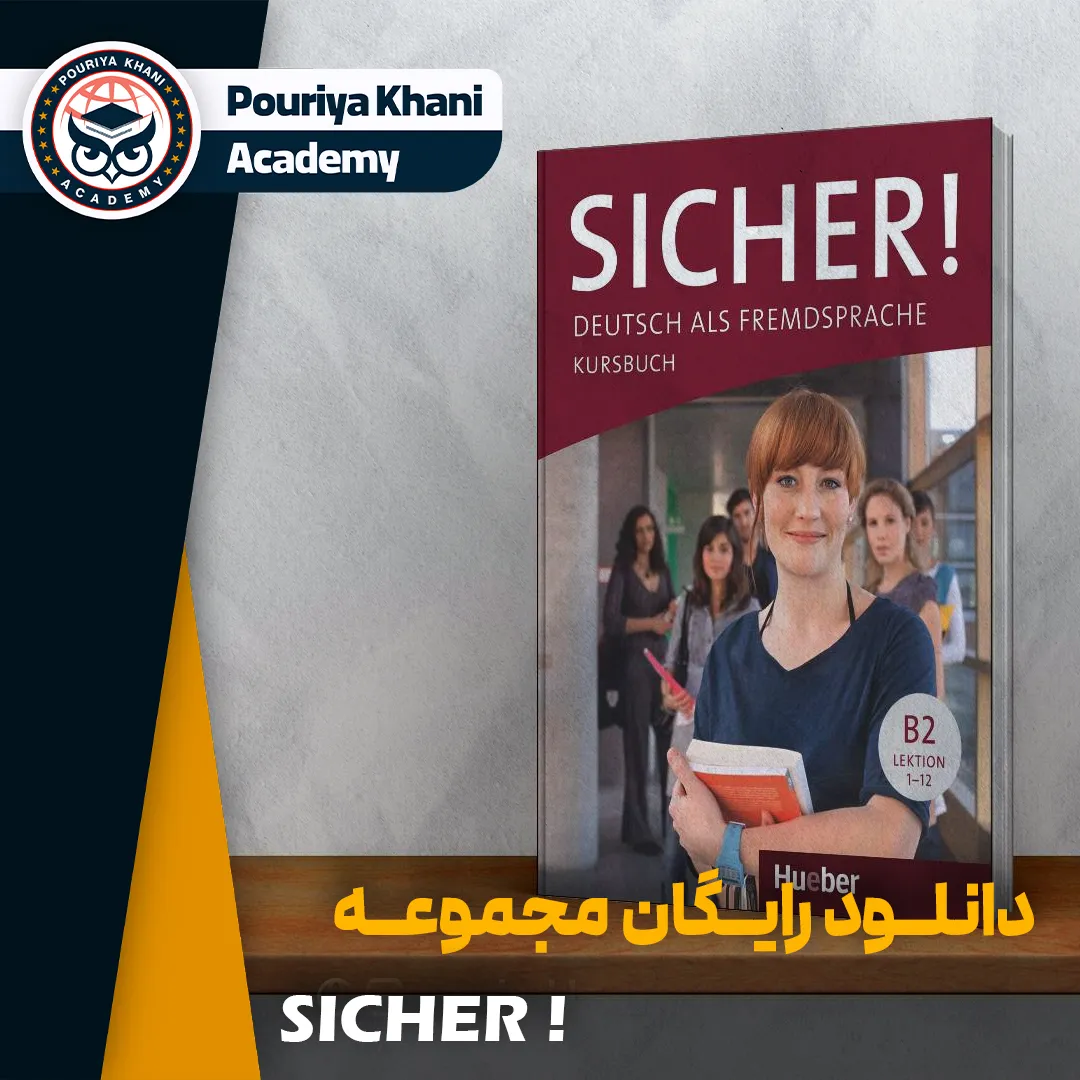 دانلود کتاب زیشا