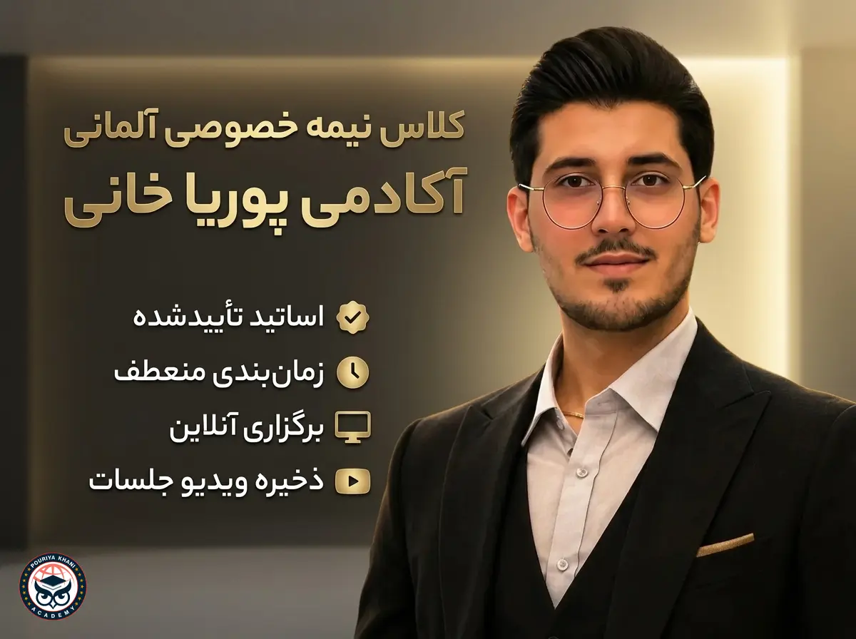 زبان‌آموزان در حال یادگیری و همکاری در کلاس